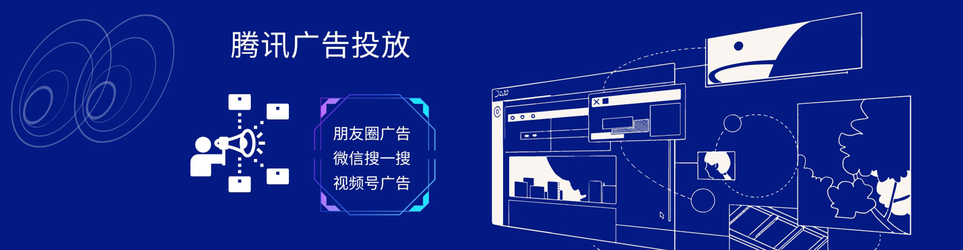 洮北如何做sem